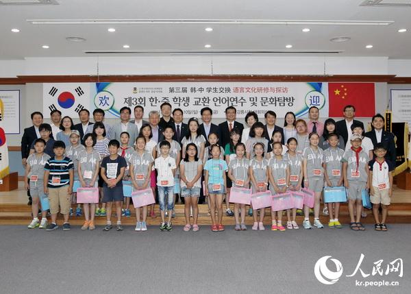 第3届中韩交换学生语言研修及文化探访活动于8月10日到16日举办