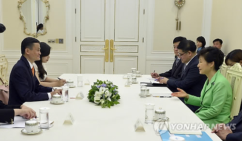 韩国总统朴槿惠接见阿里巴巴集团主席马云