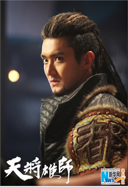崔始源搭档成龙出演《天将雄师》 首次挑战蓄须硬汉造型 （组图）