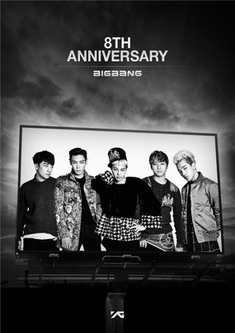 BIGBANG粉丝团“VIP”力压群雄 夺美媒票选冠军献礼8周年（组图）