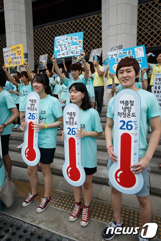  首尔等多地举行熄灯活动 广泛参与第11个韩国能源日