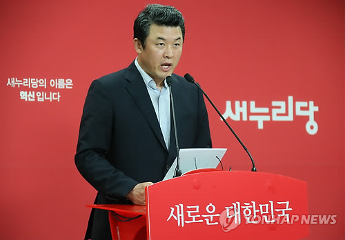 24日，韩国新国家党国会发言人尹永硕在记者会上讲话。（韩联社）