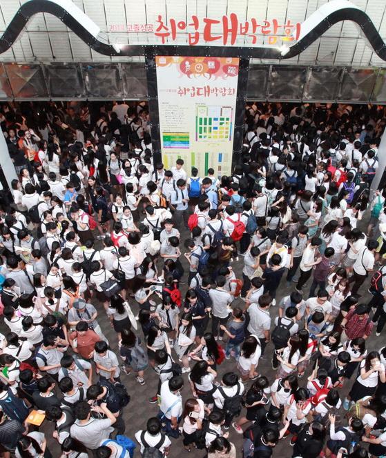 韩高中毕业生就业博览会在首尔举行（组图）