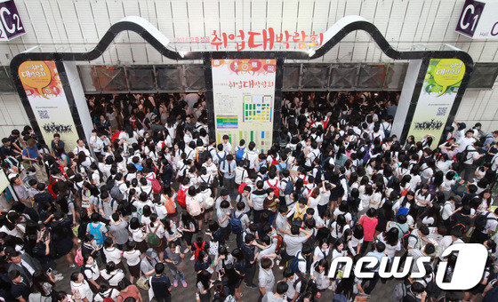 韩高中毕业生就业博览会在首尔举行（组图）