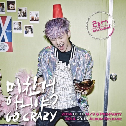 2PM新专辑单人海报大公开 狂欢派对high翻天（组图）