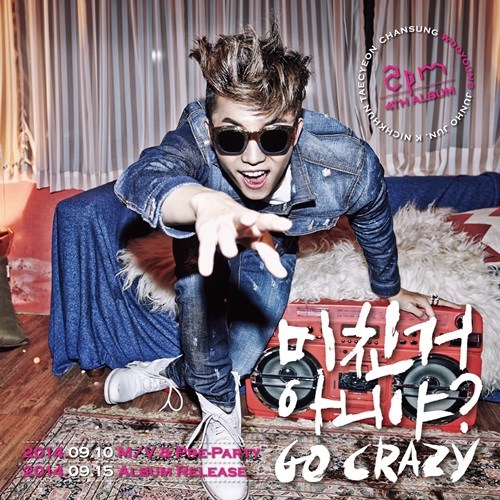 2PM新专辑单人海报大公开 狂欢派对high翻天（组图）