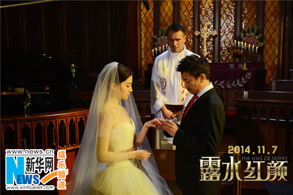 《露水红颜》高清剧照公开  刘亦菲Rain王学兵“钱味儿”爱情（组图）