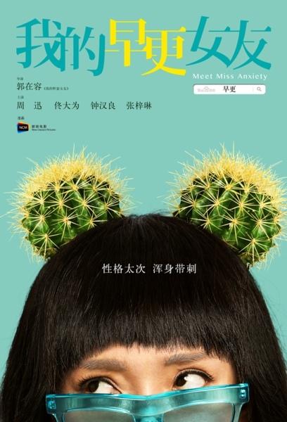 韩国导演来华拍戏淘金 陈学冬钟汉良何润东有望明年争票房（组图）