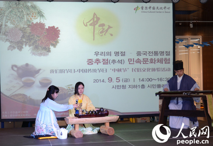 中国传统节日“中秋节”民俗文化体验活动在首尔举行