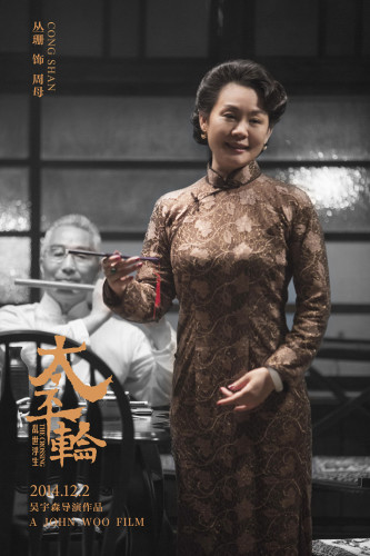 《太平轮》分两部上映 章子怡宋慧乔长泽雅美中日韩三后拼演技（组图）