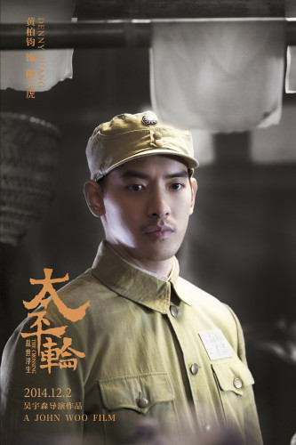 《太平轮》分两部上映 章子怡宋慧乔长泽雅美中日韩三后拼演技（组图）