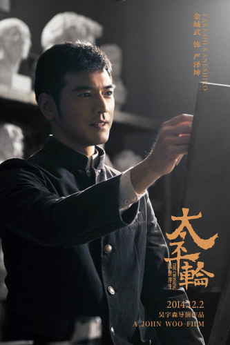 《太平轮》分两部上映 章子怡宋慧乔长泽雅美中日韩三后拼演技（组图）