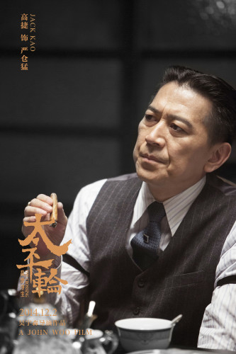《太平轮》分两部上映 章子怡宋慧乔长泽雅美中日韩三后拼演技（组图）