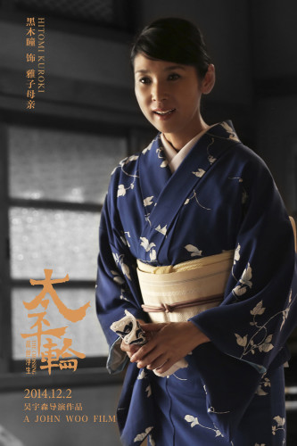 《太平轮》分两部上映 章子怡宋慧乔长泽雅美中日韩三后拼演技（组图）