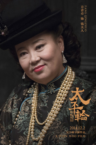 《太平轮》分两部上映 章子怡宋慧乔长泽雅美中日韩三后拼演技（组图）