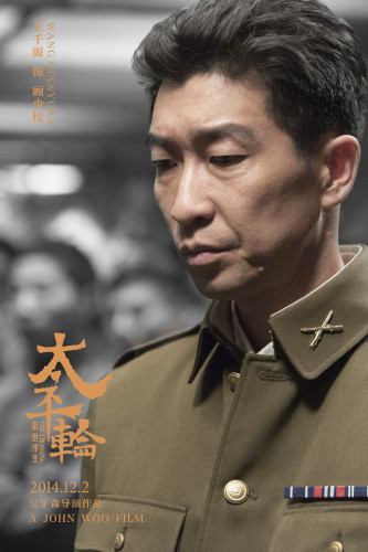 《太平轮》分两部上映 章子怡宋慧乔长泽雅美中日韩三后拼演技（组图）