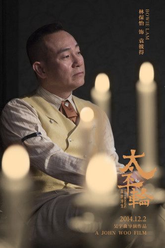 《太平轮》分两部上映 章子怡宋慧乔长泽雅美中日韩三后拼演技（组图）