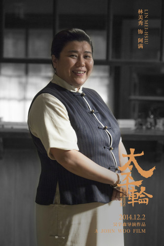 《太平轮》分两部上映 章子怡宋慧乔长泽雅美中日韩三后拼演技（组图）