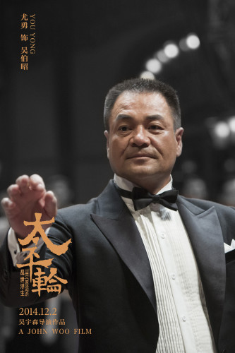 《太平轮》分两部上映 章子怡宋慧乔长泽雅美中日韩三后拼演技（组图）