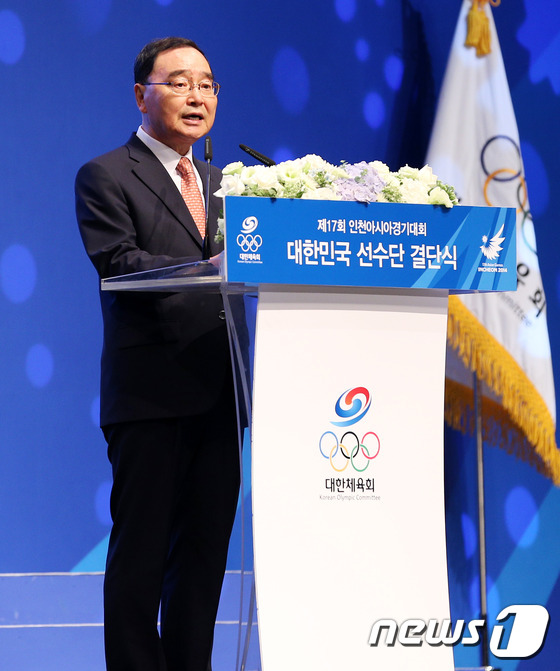 韩国亚运代表团成立 力争蝉联奖牌榜亚军（组图）