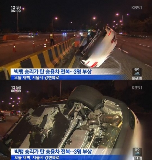 Bigbang胜利凌晨遭遇车祸 非酒驾事故原因调查中（组图）