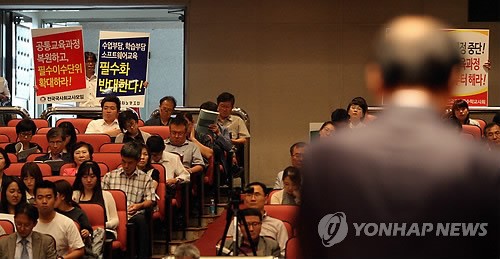 韩国文理科综合型教育过程改革方案引关注