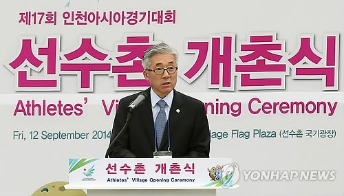 仁川亚运会运动员村今日正式开村（组图）