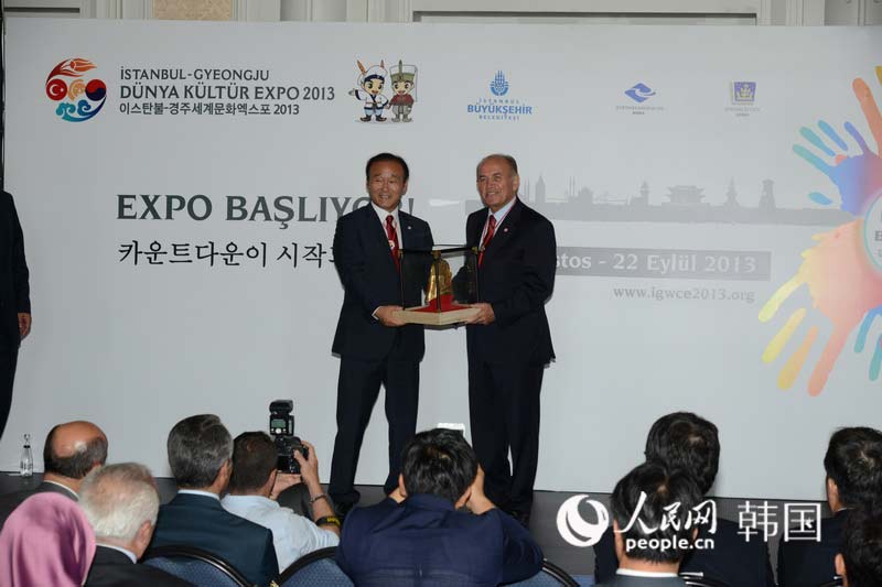 2013年开幕的“伊斯坦布尔-庆州世界文化博览会”上，庆州市长崔良植使庆州和伊斯坦布尔缔结了特别友情。