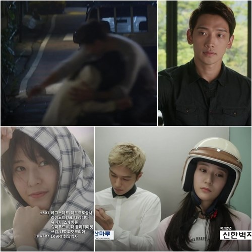 《对我而言，可爱的她》剧照大集锦 rain变身高富帅“冷都男”（组图）