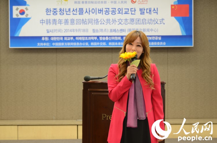 “中韩青年善意回帖网络公共外交志愿团”在韩启动
