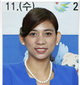 韩国国会议员 Jasmine Lee
