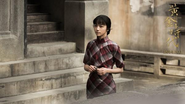 “黄金时代”文艺海报唯美来袭 国民女神汤唯魅力无限（组图）