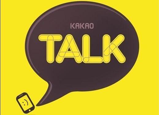 KakaoTalk拟推韩版支付宝 第二大股东腾讯将再升值 