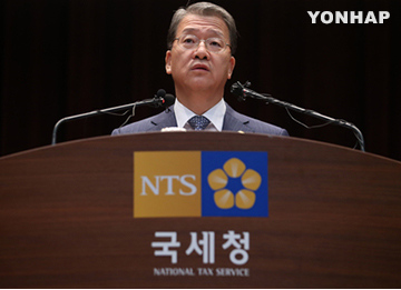 为搞活经济 韩国将对中小企业免除税务调查 