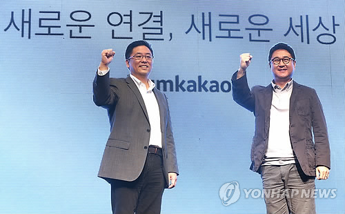 daumkakao今日成立 将成Naver强有力对手（图）