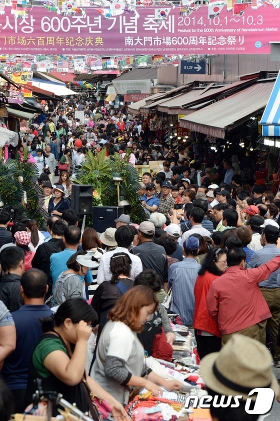 首尔南大门市场举行开业600周年庆典 喜迎中国游客（组图）