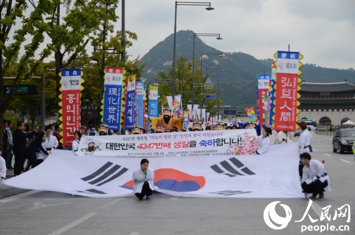 韩国人如何庆祝国庆日——开天节（图）