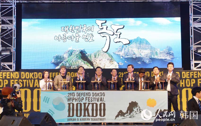 庆尚北道举行2014守护独岛歌舞庆典活动（组图）