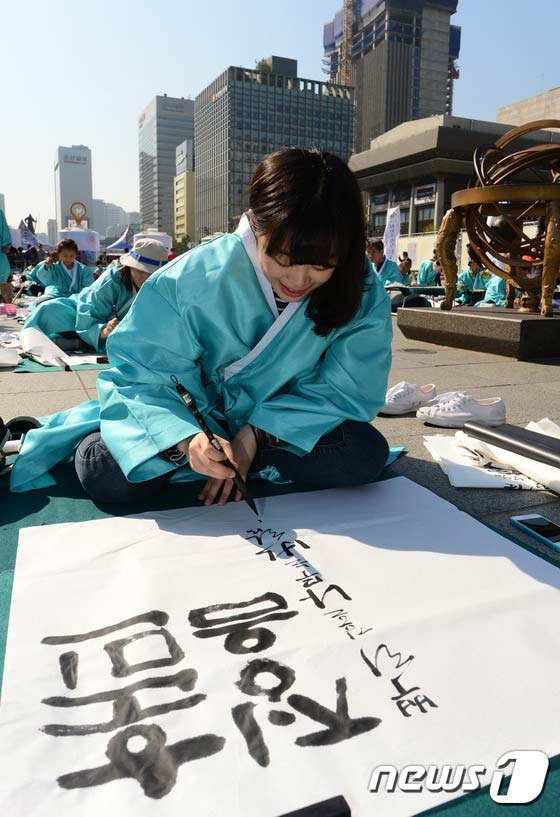 韩文诞生568周年 首尔各地举行韩文日纪念活动