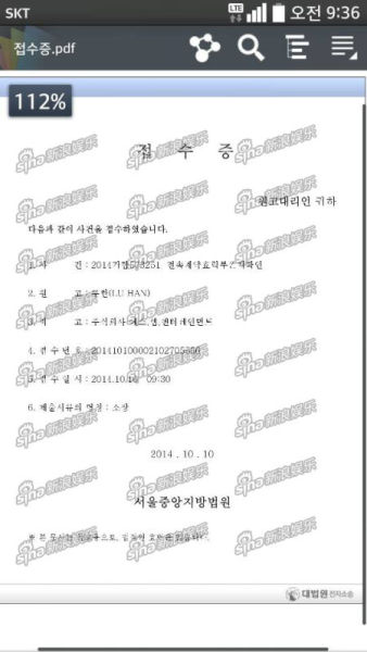 鹿晗宣布与SM解约 已提交起诉书 SM再陷解约门（图）