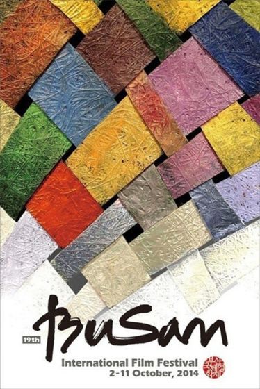 第19届釜山国际电影节明日闭幕 《大茶饭》将作为闭幕电影（组图）