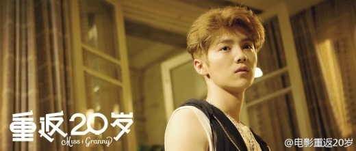 EXO鹿晗变身摇滚范《重返20岁》剧照首公开（组图）