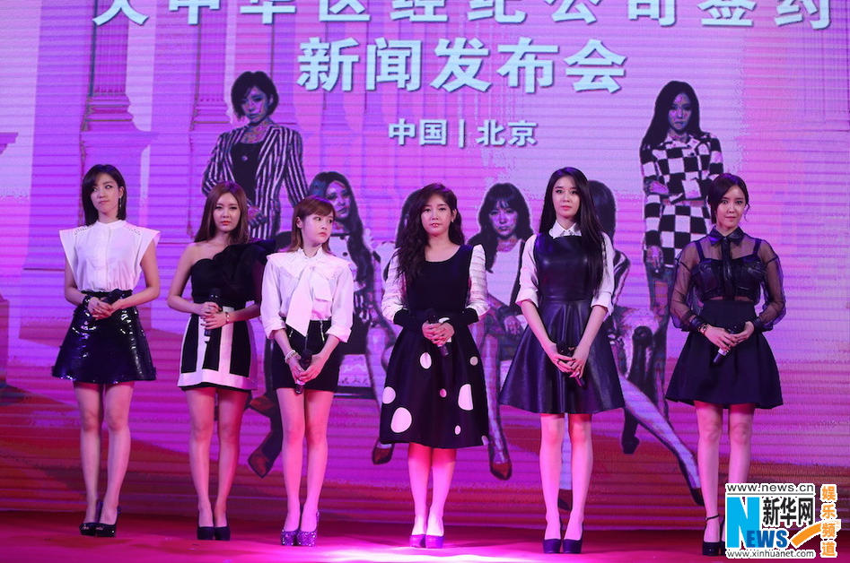  T-ara黑白短裙秀美腿 在京签约进军中国 （高清组图）