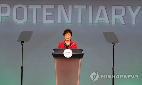 朴槿惠出席国际电联大会 呼吁携手消除信息鸿沟（图）