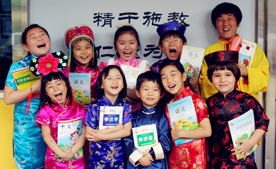 韩国掀“汉语热” 中小学重视习汉语