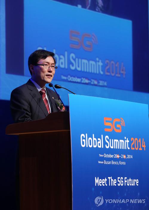 韩ITU会议期间举办5G峰会 推动国际合作