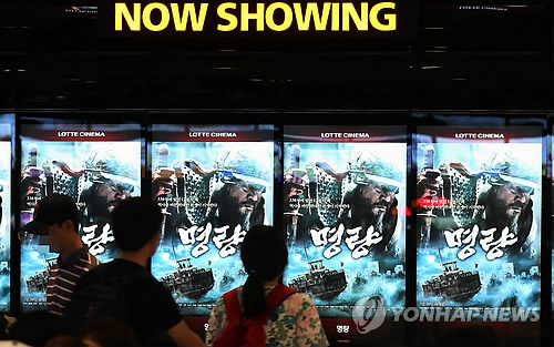 韩国电影《鸣梁》年内登陆中国银幕