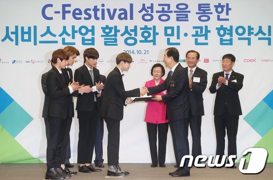EXO-K帅气出席“C-Festival”宣传大使委任仪式（组图）