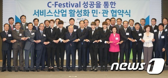 EXO-K帅气出席“C-Festival”宣传大使委任仪式（组图）