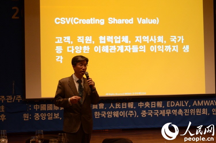 “2014年中韩企业共享价值经营论坛”在首尔成功举办